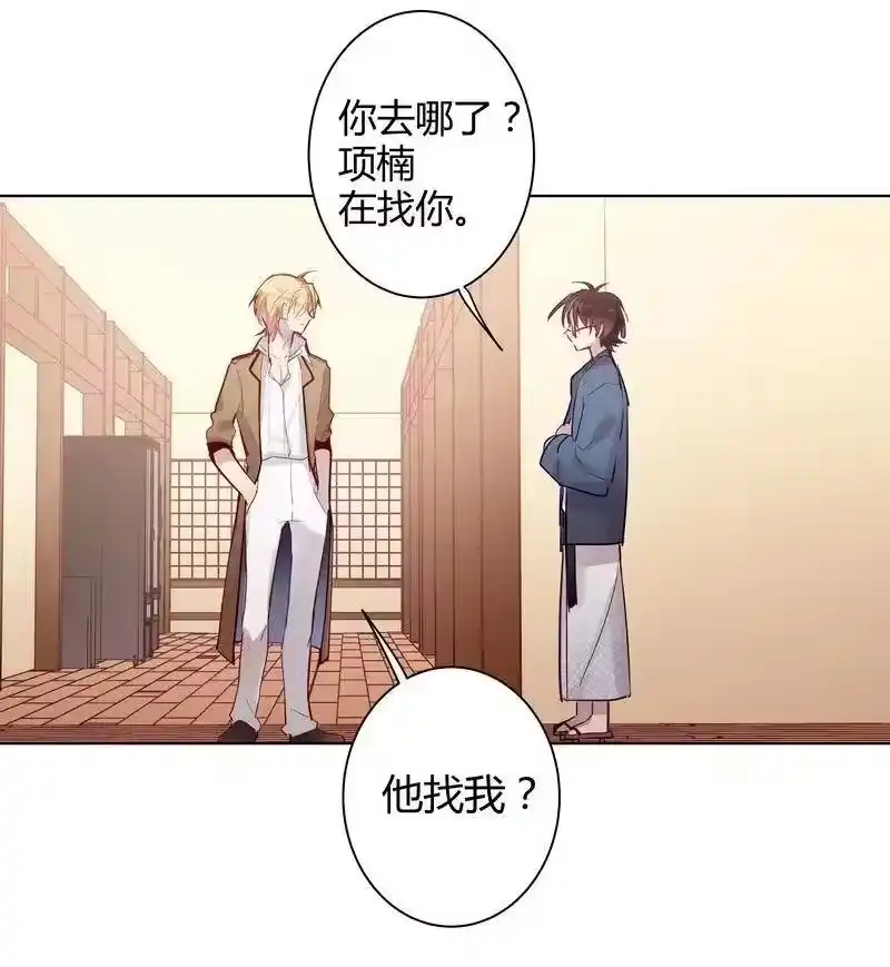 男友总在修罗场_h 036 我在耍他玩 第11页