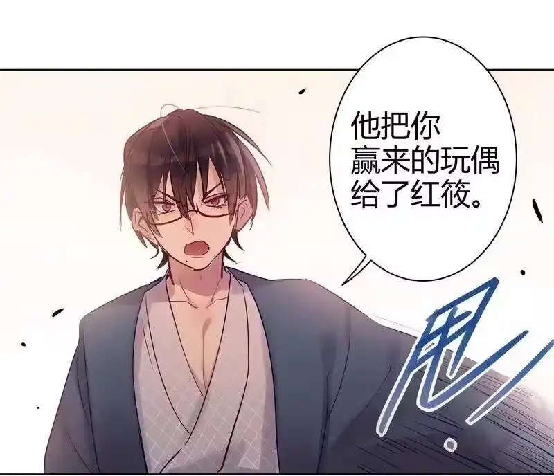 男友总在修罗场_h 036 我在耍他玩 第18页