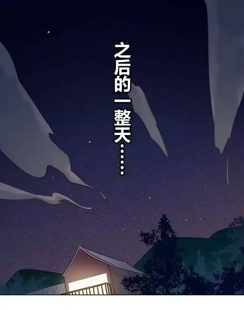 男友总在修罗场_h 036 我在耍他玩 第2页