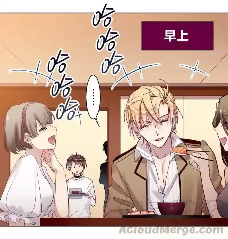 男友总在修罗场_h 036 我在耍他玩 第4页