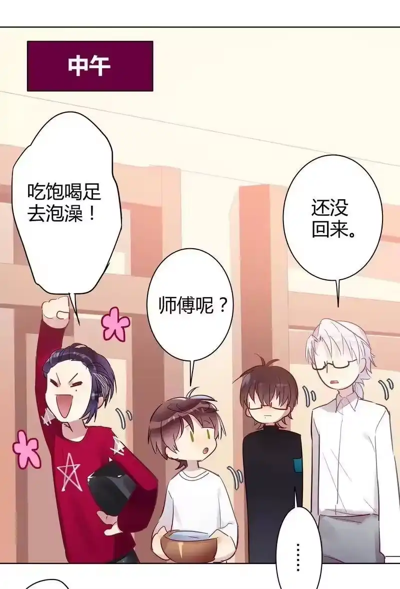 男友总在修罗场_h 036 我在耍他玩 第5页