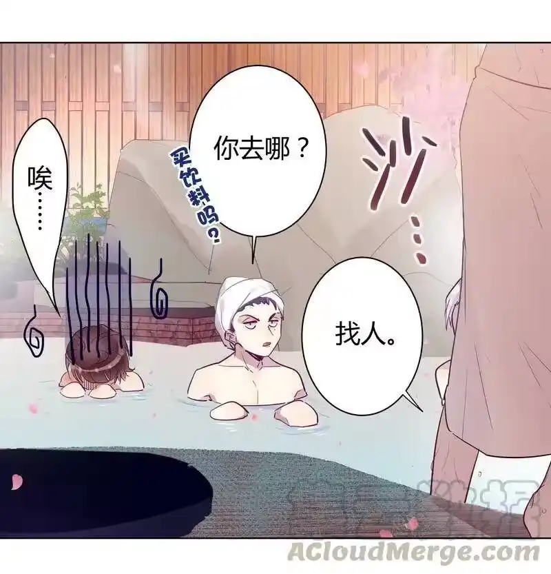 男友总在修罗场_h 036 我在耍他玩 第7页