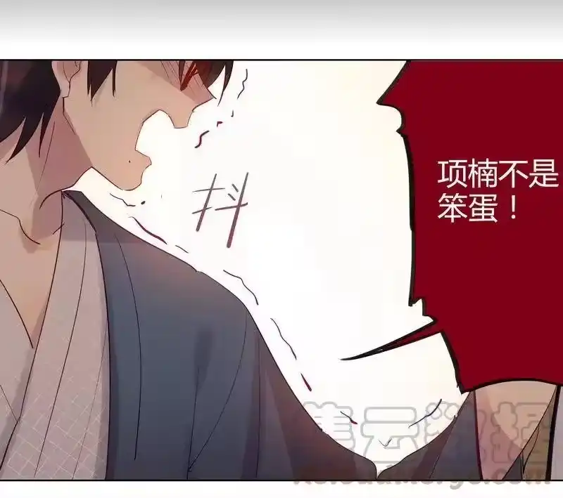 男友总在修罗场_h 037 他会开心的 第10页