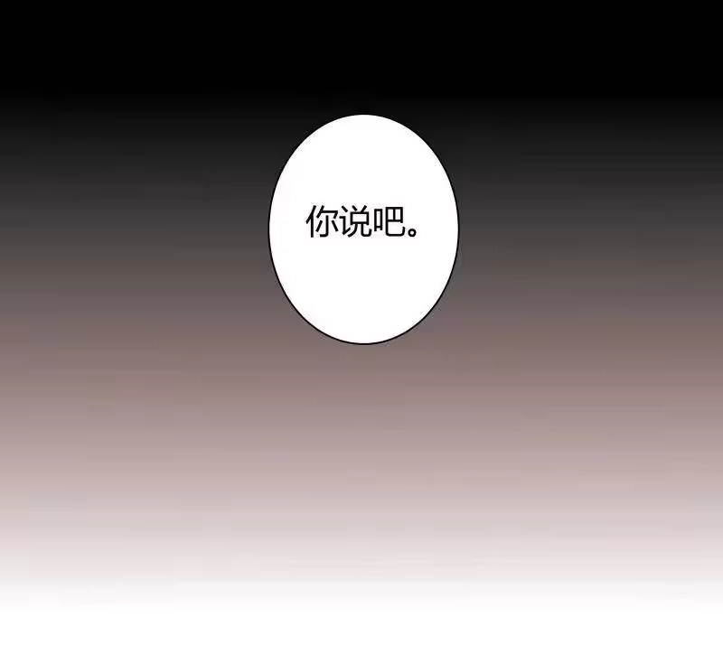 男友总在修罗场_h 037 他会开心的 第20页