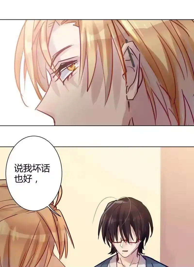 男友总在修罗场_h 037 他会开心的 第21页