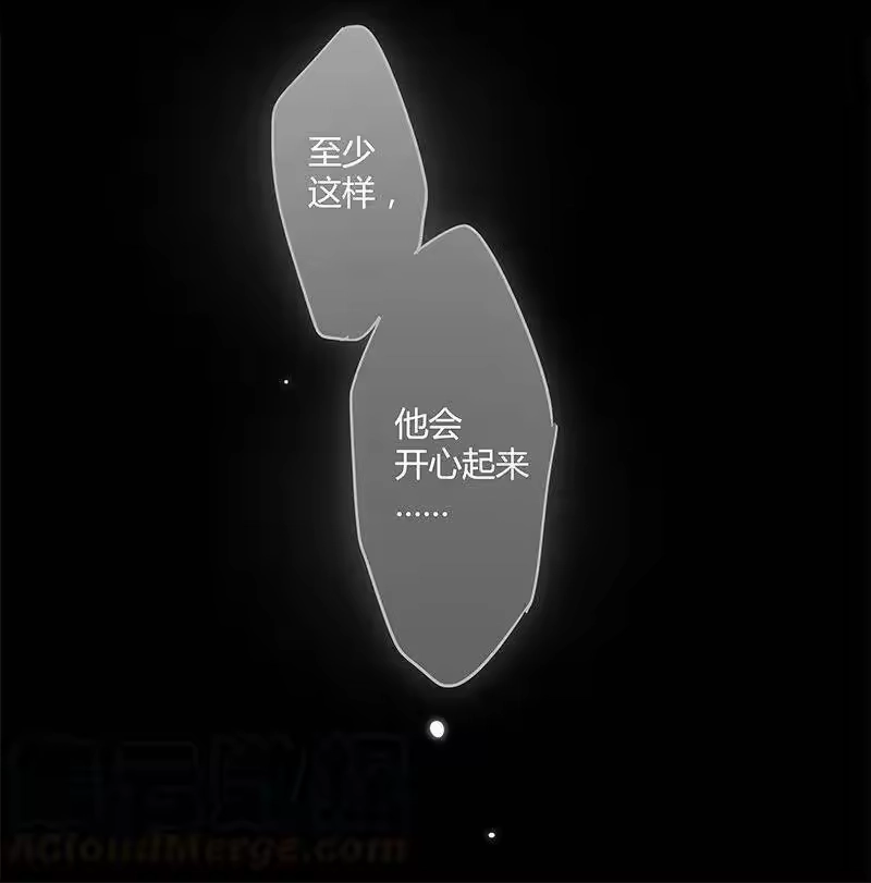 男友总在修罗场_h 037 他会开心的 第25页