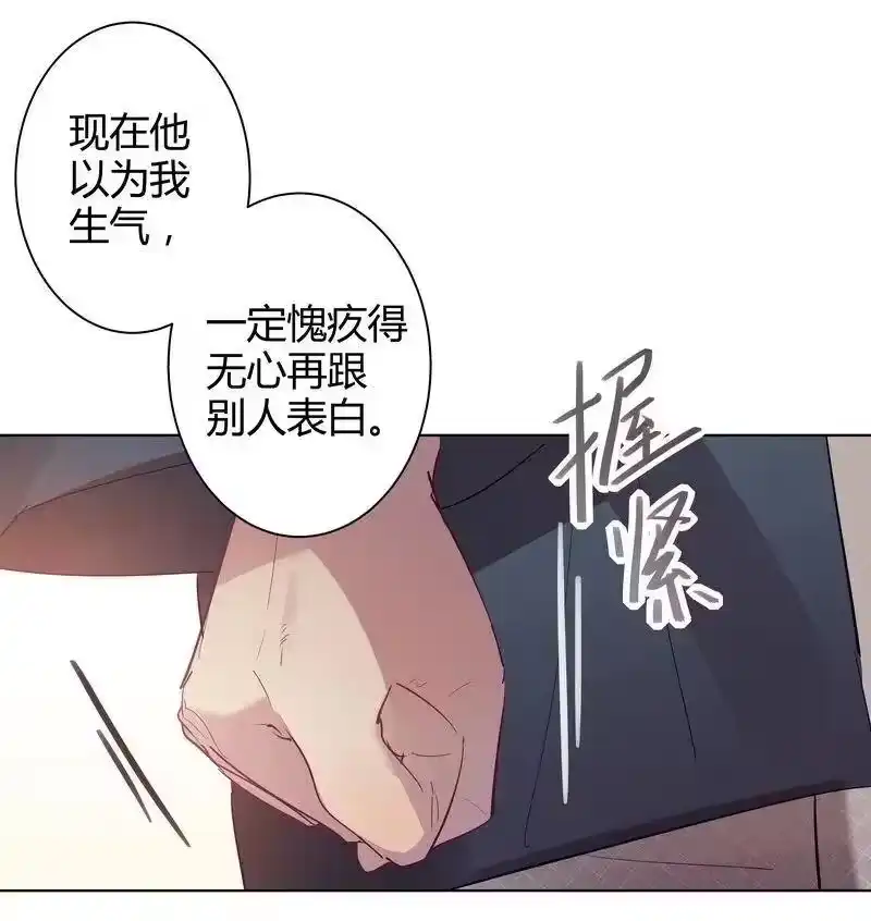 男友总在修罗场_h 037 他会开心的 第5页
