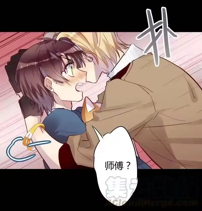 男友总在修罗场_h 038 下次来我家 第19页