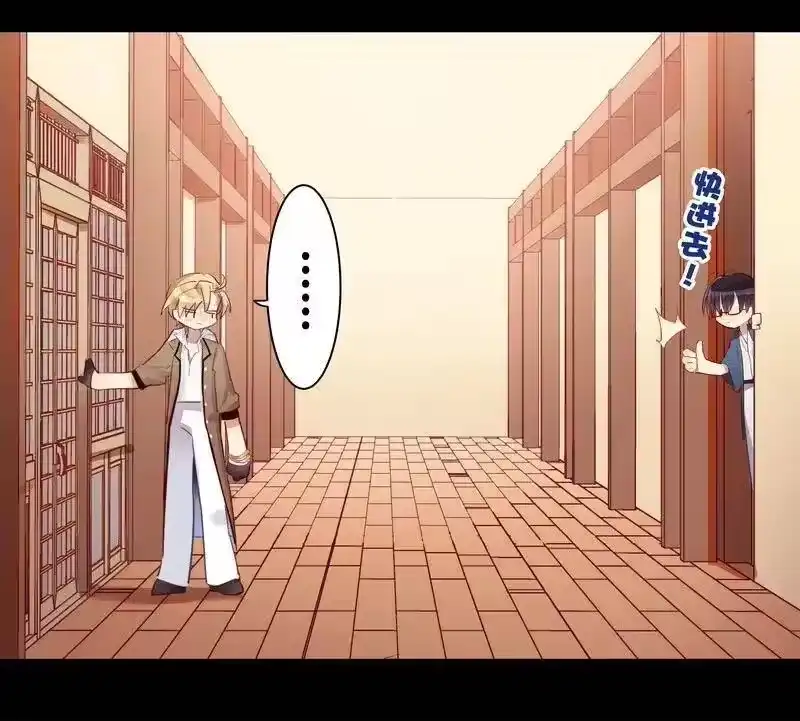 男友总在修罗场_h 038 下次来我家 第3页