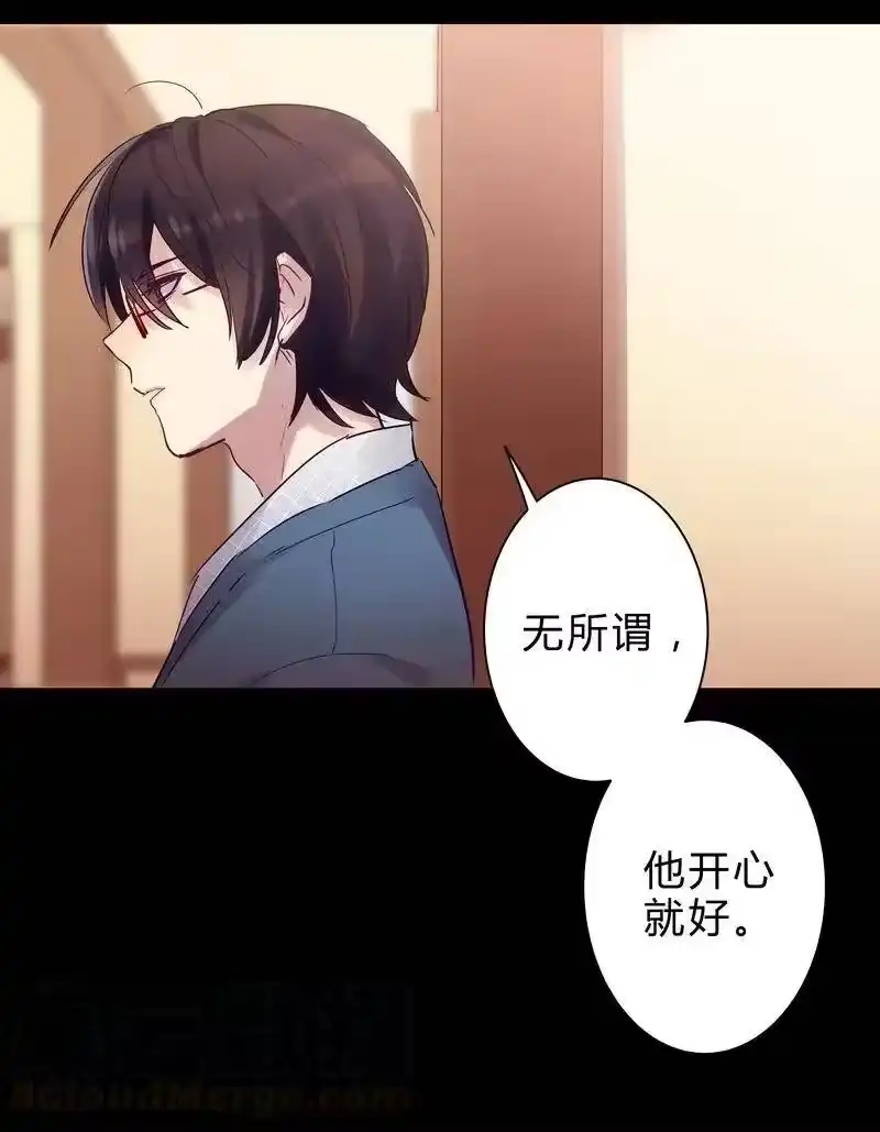 男友总在修罗场_h 039 我们合作吧 第13页