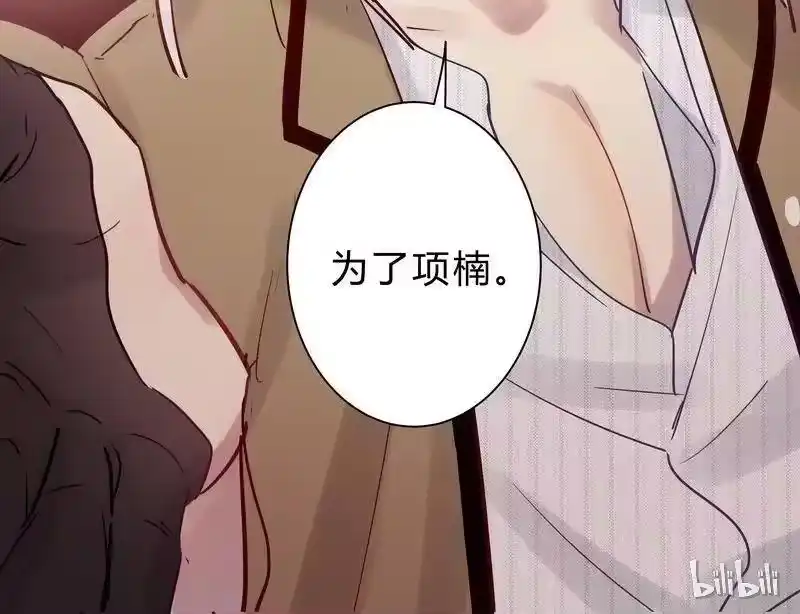 男友总在修罗场_h 039 我们合作吧 第18页