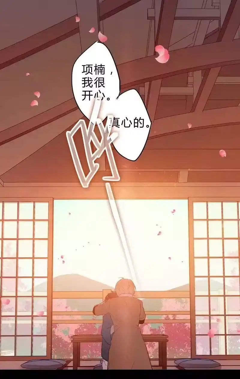 男友总在修罗场_h 039 我们合作吧 第2页