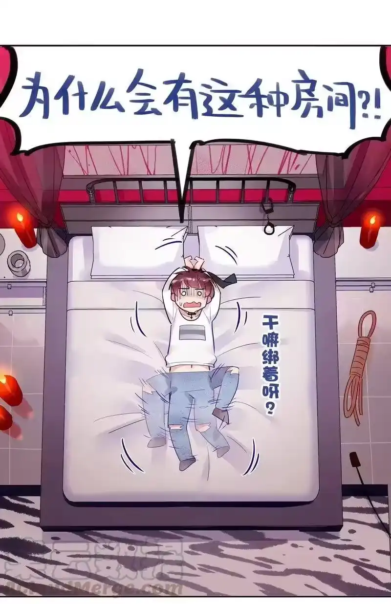 男友总在修罗场_h 003 甜蜜的调教 第13页