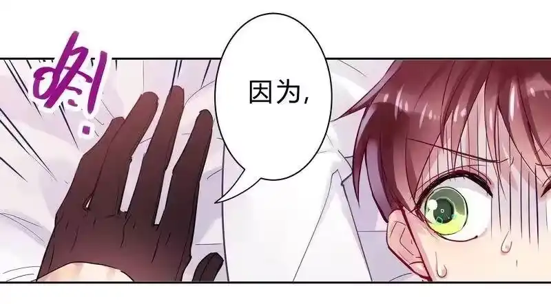 男友总在修罗场_h 003 甜蜜的调教 第14页