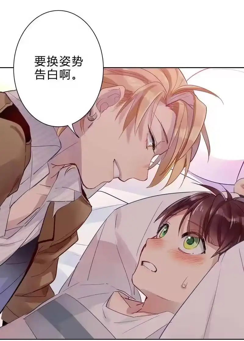 男友总在修罗场_h 003 甜蜜的调教 第15页