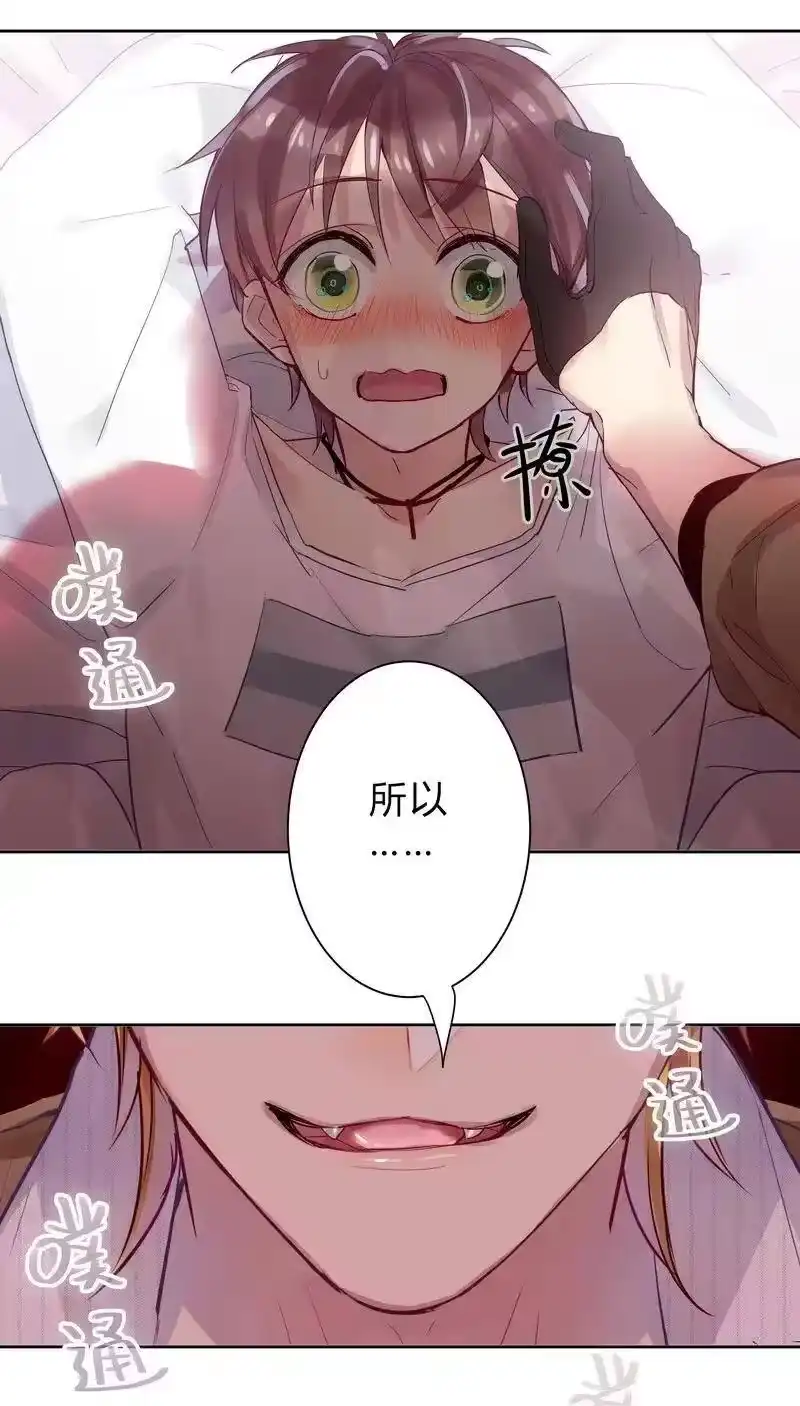 男友总在修罗场_h 003 甜蜜的调教 第17页