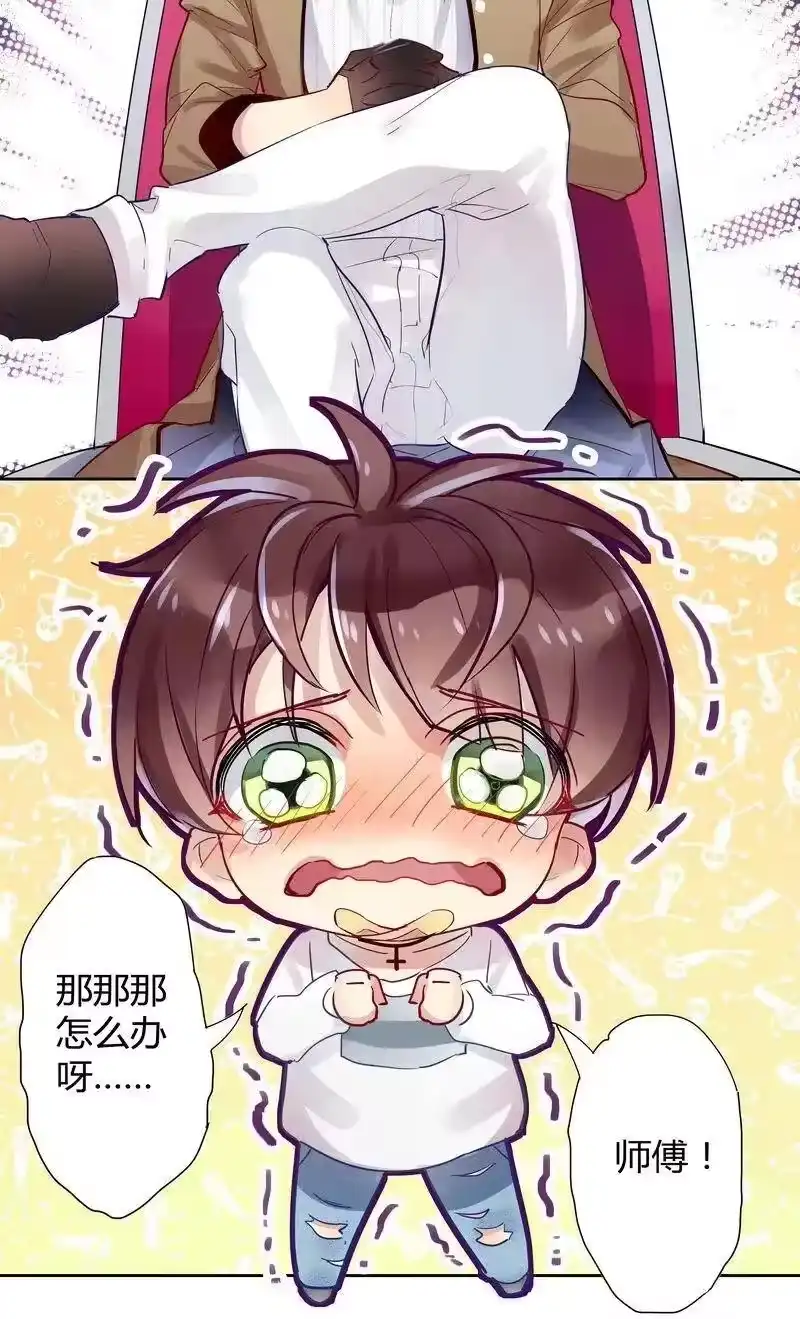 男友总在修罗场_h 003 甜蜜的调教 第3页