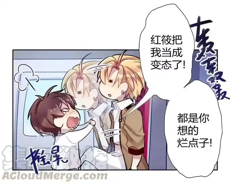 男友总在修罗场_h 003 甜蜜的调教 第4页