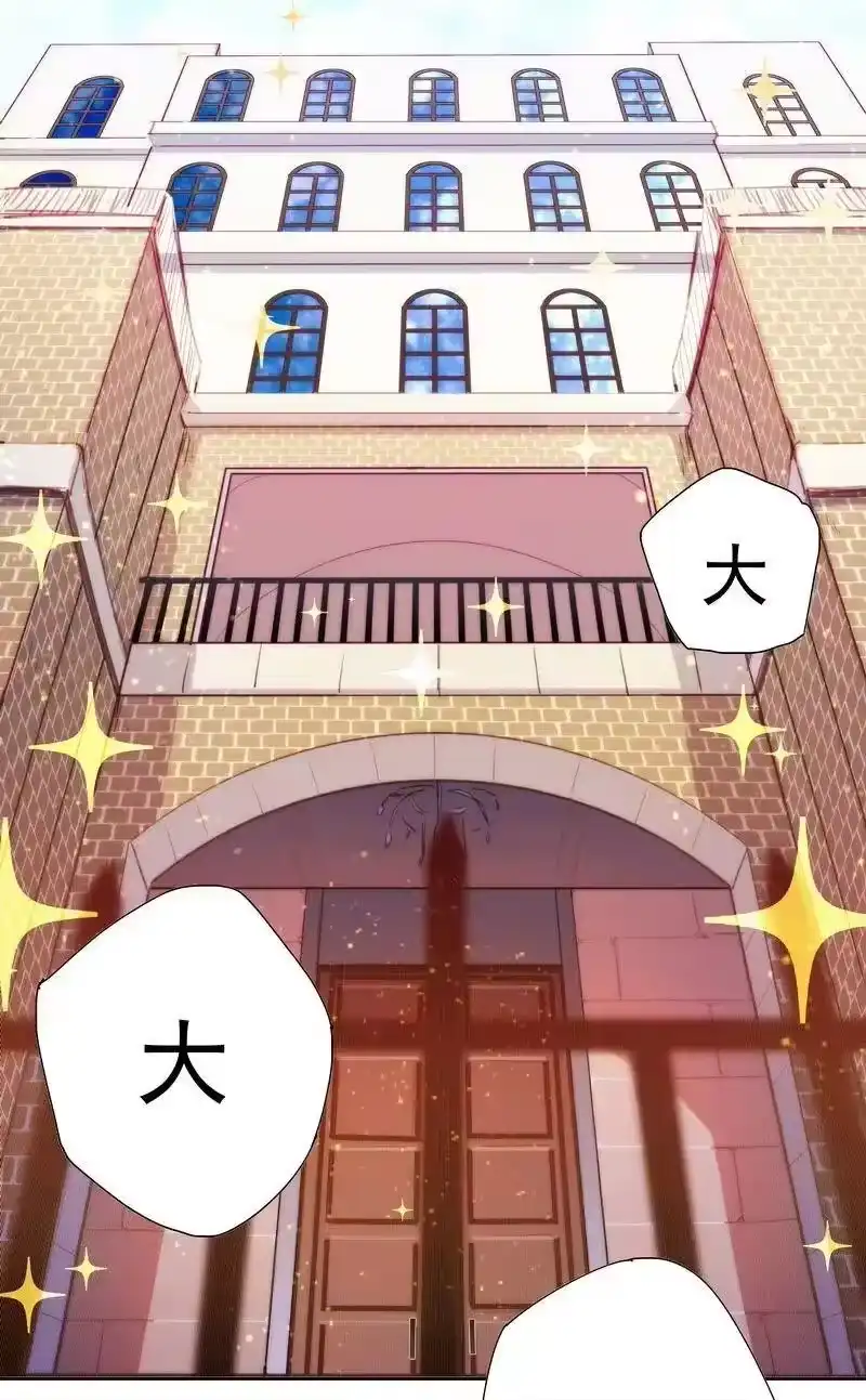 男友总在修罗场_h 003 甜蜜的调教 第9页
