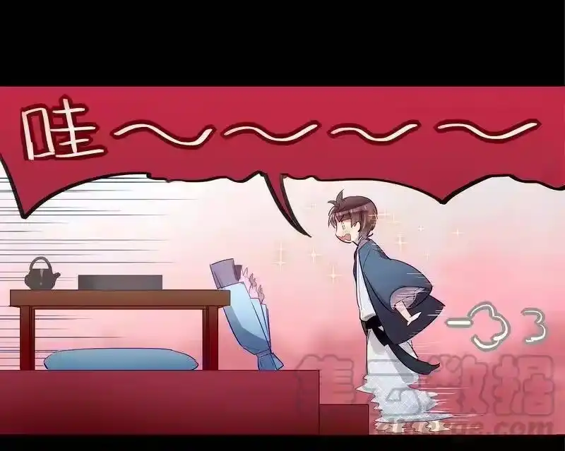 男友总在修罗场_h 040 项楠要告白 第19页