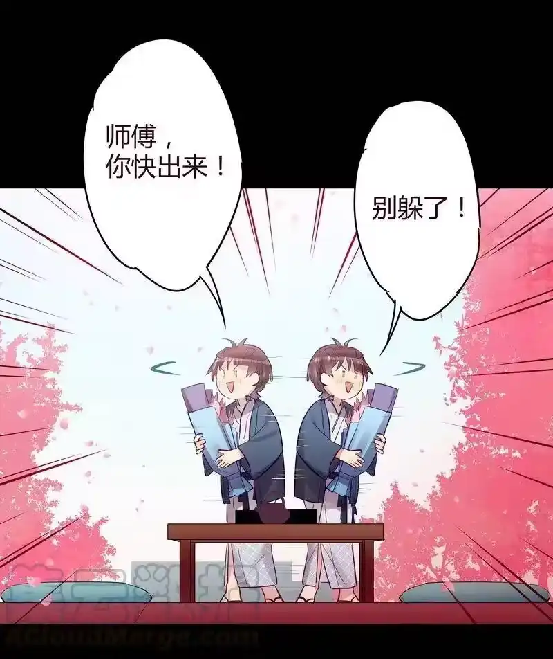 男友总在修罗场_h 040 项楠要告白 第22页