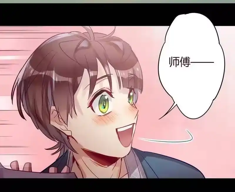 男友总在修罗场_h 040 项楠要告白 第24页