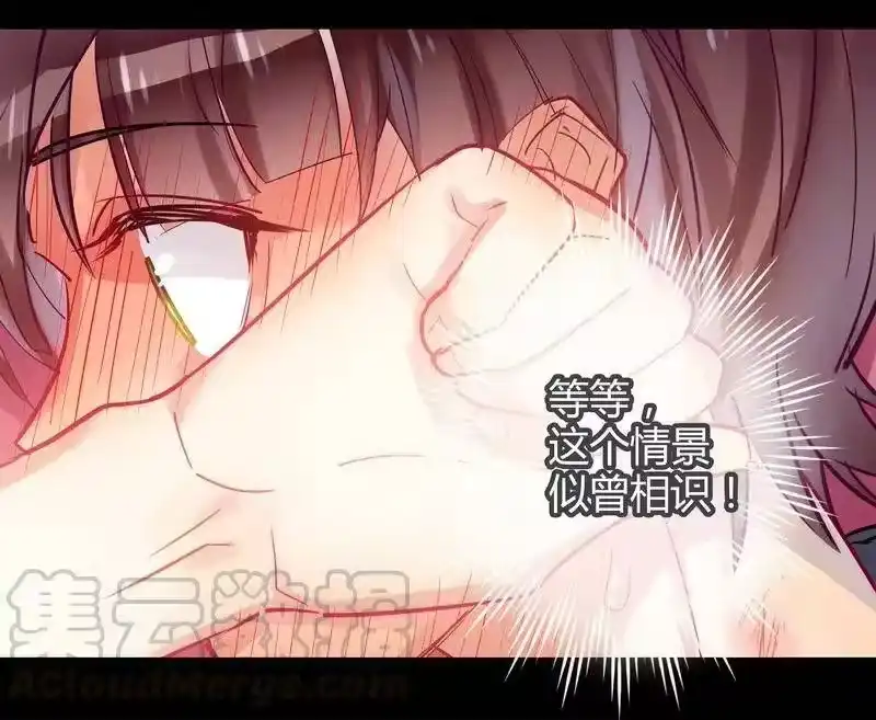 男友总在修罗场_h 041 项楠告白中 第25页