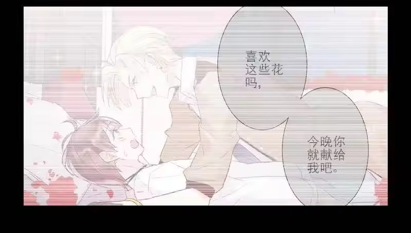 男友总在修罗场_h 041 项楠告白中 第26页