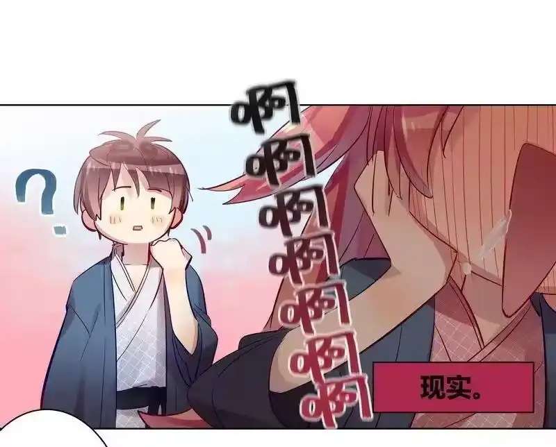 男友总在修罗场_h 042 红筱的视角 第11页