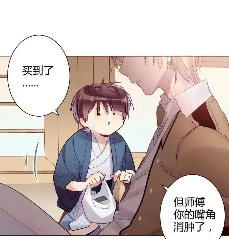 男友总在修罗场_h 043 实用的姿势 第15页