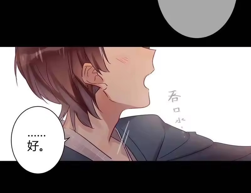 男友总在修罗场_h 043 实用的姿势 第20页