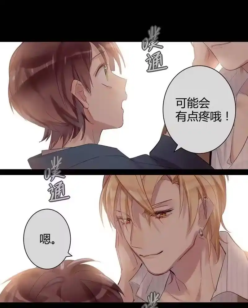 男友总在修罗场_h 043 实用的姿势 第23页