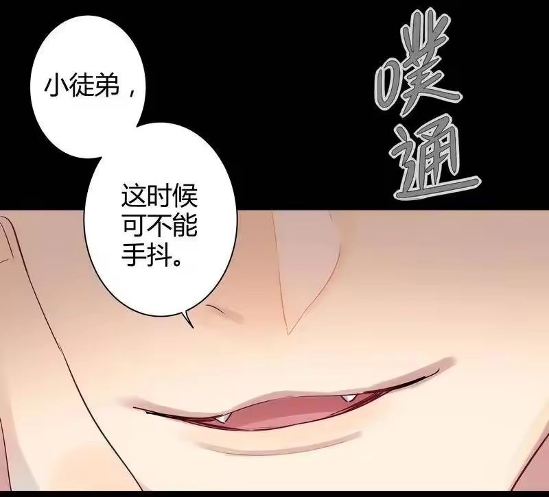 男友总在修罗场_h 043 实用的姿势 第26页