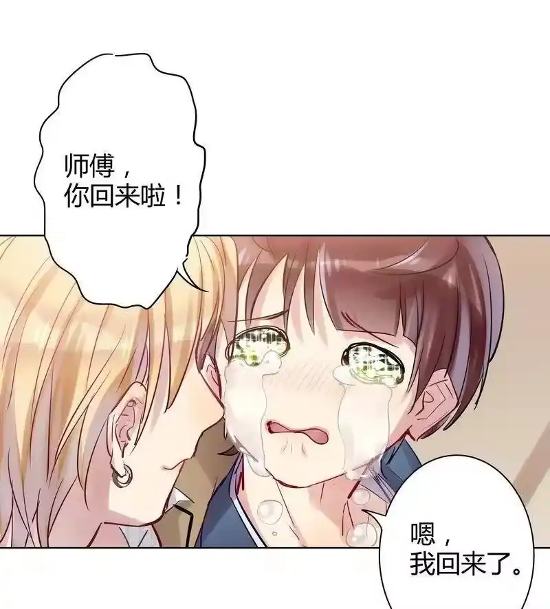 男友总在修罗场_h 043 实用的姿势 第6页