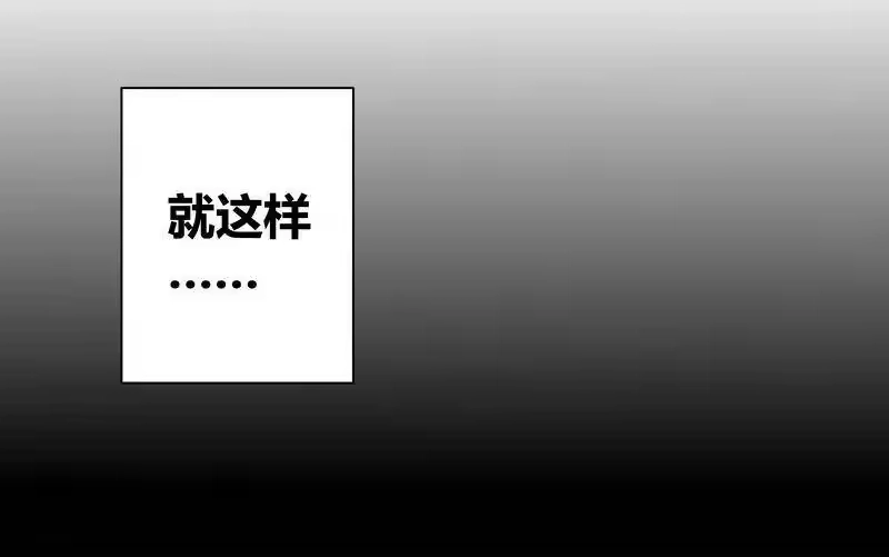 男友总在修罗场_h 044 放学的教室 第12页