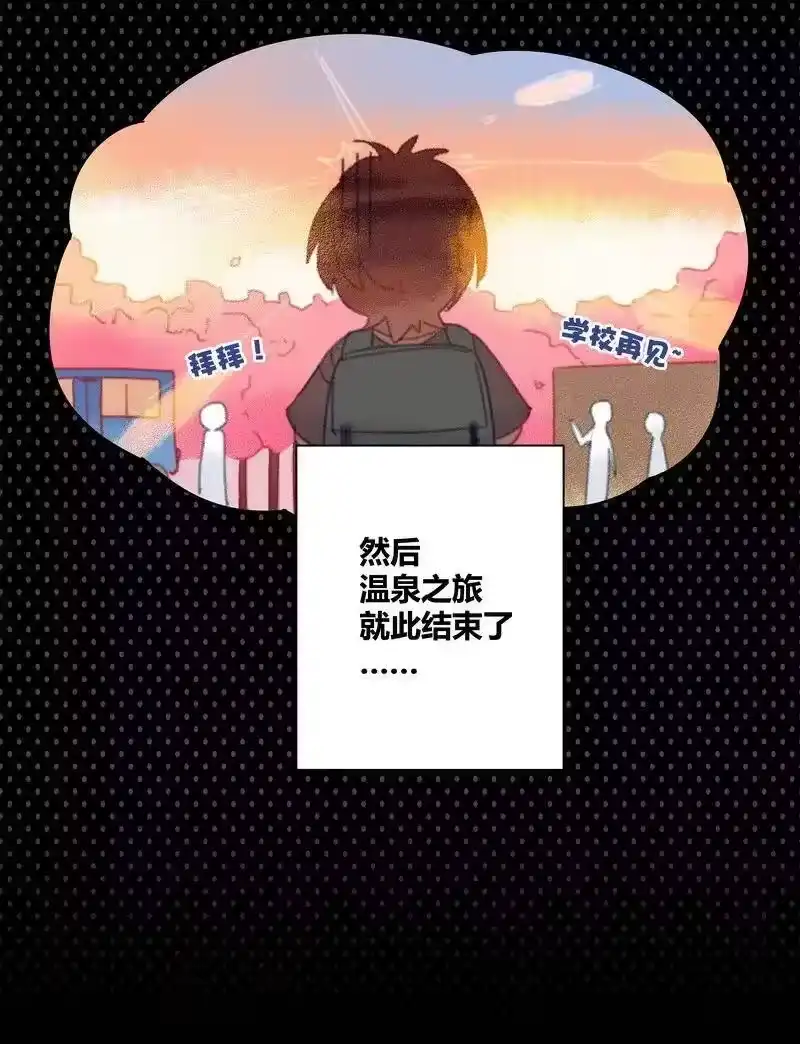 男友总在修罗场_h 044 放学的教室 第15页