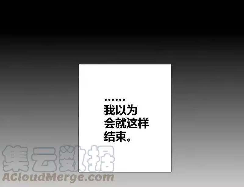 男友总在修罗场_h 044 放学的教室 第16页