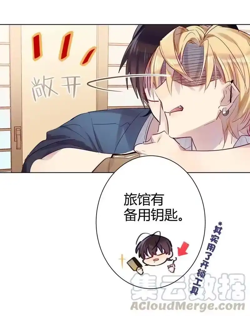 男友总在修罗场_h 044 放学的教室 第4页