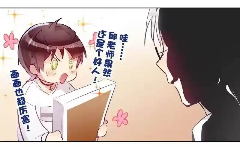 男友总在修罗场_h 045 项楠第一次 第17页