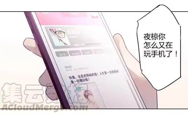 男友总在修罗场_h 045 项楠第一次 第22页