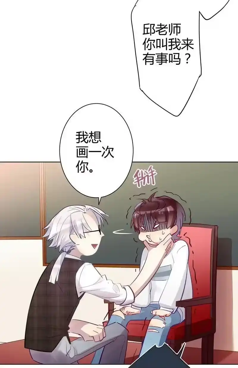 男友总在修罗场_h 045 项楠第一次 第3页
