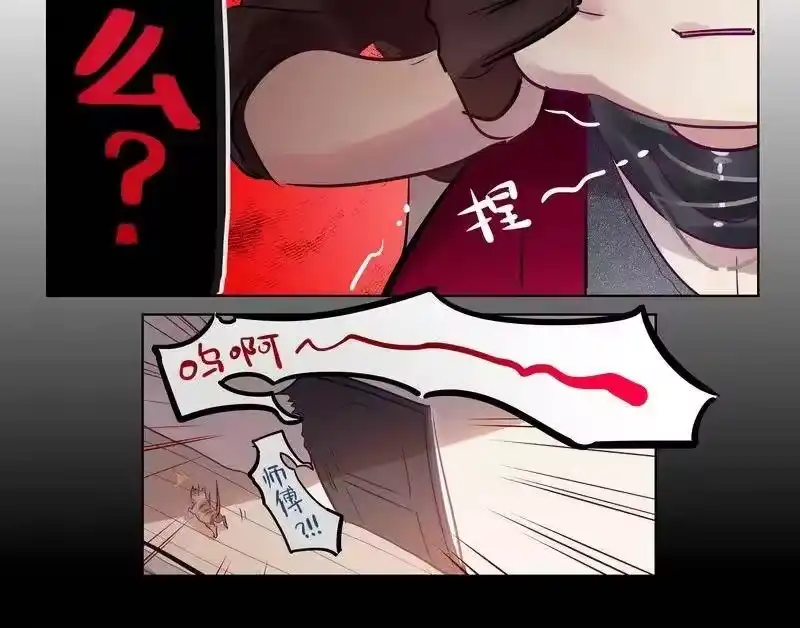 男友总在修罗场_h 046 你想看什么 第17页