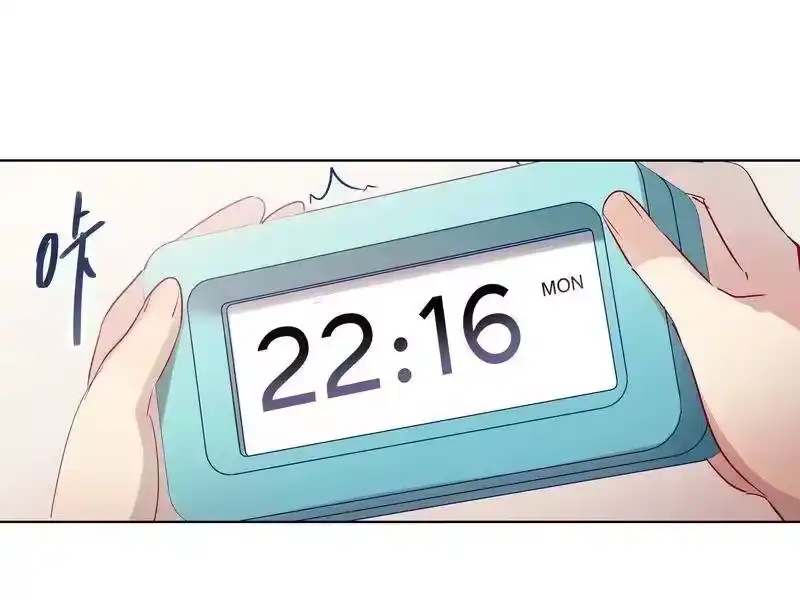 男友总在修罗场_h 046 你想看什么 第2页