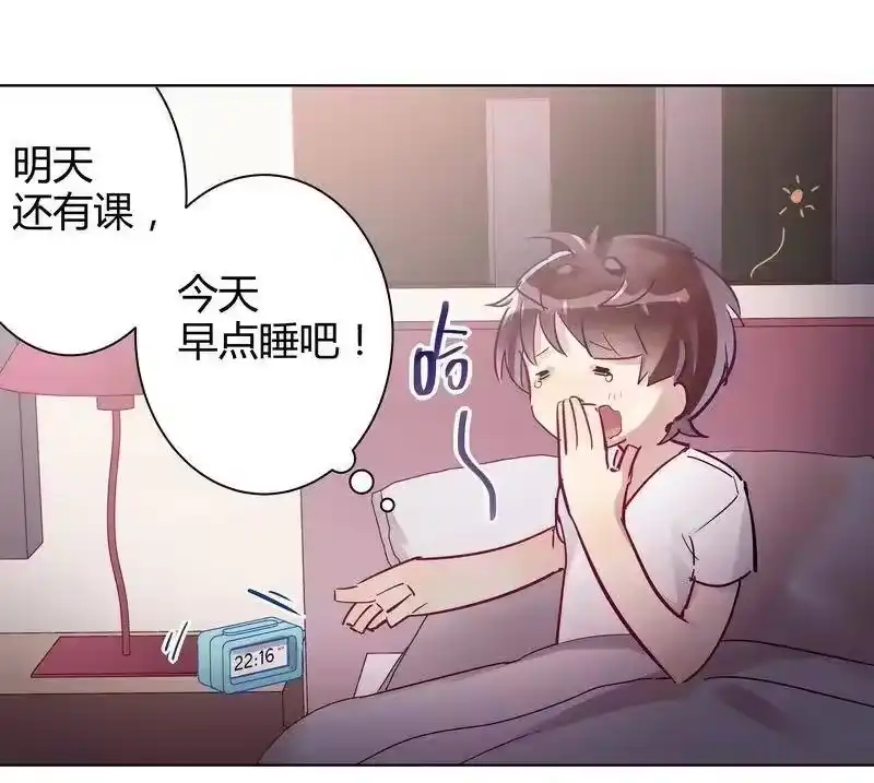 男友总在修罗场_h 046 你想看什么 第3页