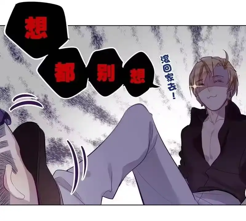 男友总在修罗场_h 047 今晚来我家 第11页