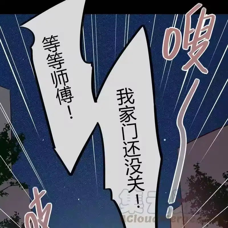 男友总在修罗场_h 047 今晚来我家 第25页