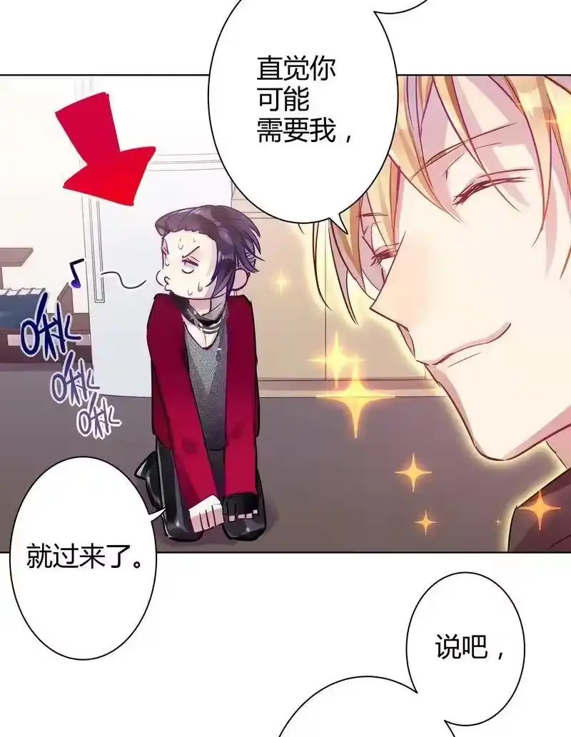 男友总在修罗场_h 047 今晚来我家 第3页