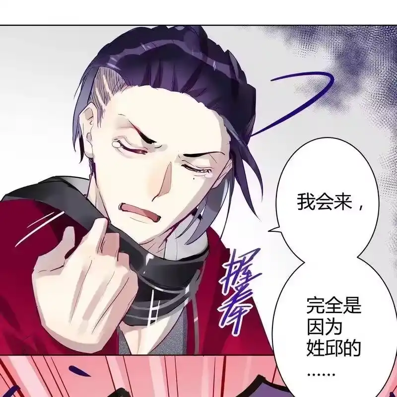 男友总在修罗场_h 047 今晚来我家 第5页