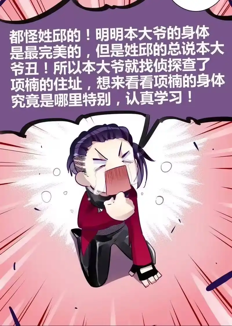 男友总在修罗场_h 047 今晚来我家 第6页