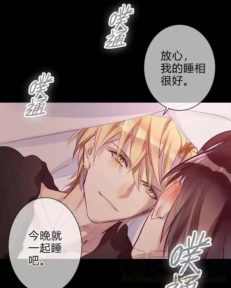 男友总在修罗场_h 048 今晚在床上 第13页